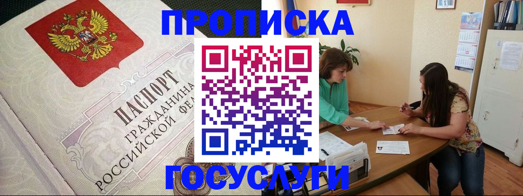миграционный учет в Малой Вишере