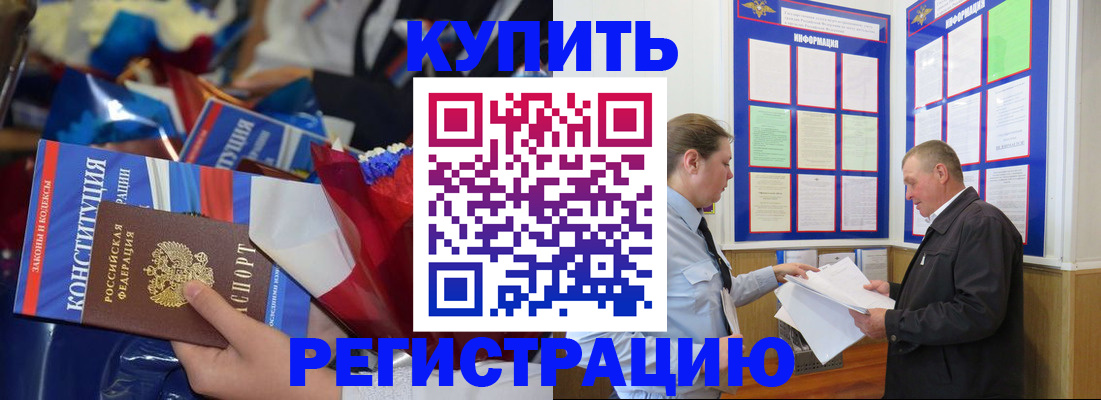 где прописаться в Малой Вишере