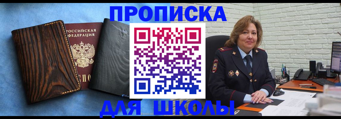 временная регистрация адрес в Малой Вишере
